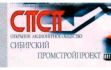 ООО «Сибпромстройпроект»