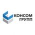 «КОНСОМ ГРУПП»